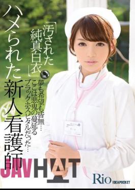 Uncensored IPZ-489 Soiled And Innocence White Robe Saddle Is A Rookie Nurse Rio