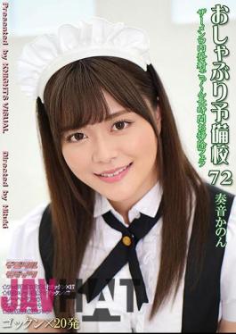 Uncensored KV-232 Pacifier Preparatory School 72 Kanon Kanade