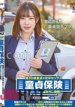 sdde-696 30-Year-Old Virgin Retirement Sex Virginity Insurance Affordable And Solid Brush Wholesale Guarantee!