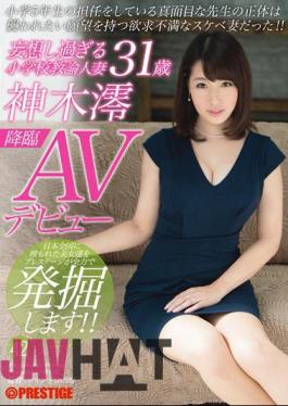 Uncensored SGA-069 The Identity Of The Serious Teacher That The Elementary School Teacher Married Woman Sacred Tree Mio 31-year-old Av Debut 5th Grade Homeroom Too Paranoid Was A Frustration Lewd Wife With A Desire To Be Attacked! !42