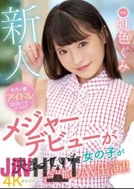 Uncensored MIDV-320 Rookie I Want To Be An Idol Again... Nijiiro Gumi AV DEBUT