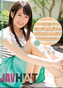 Uncensored MIDE-352 The First Time Was Chat Said! SenSaki