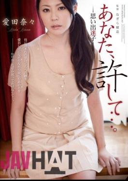 Uncensored RBD-445 Please Forgive Me I Can't Help Myself Now... -I Love People And I'm Addicted to Sex- Nana Aida