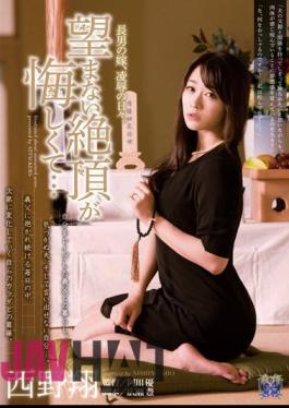 Uncensored RBD-418 Sun Chonan'noyome, Many Of Humiliation.Sho Nishino ... It Is Mortifying Climax You Do Not Want