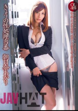 Uncensored DV-1372 Akari Asahina Kyono Duty Of Processing