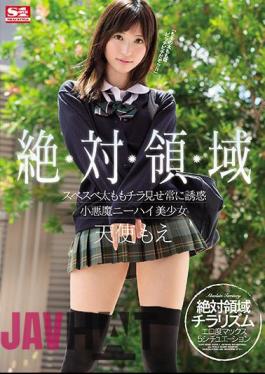 Uncensored SSNI-380 Absolute Area Suvebe Thigh Show Off Chilling Always Temptation Small Devil Knee High Bishoung Angel Moe