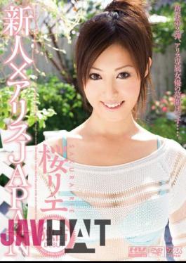 Uncensored DV-1007 Rie Sakura × Newcomer Alice JAPAN