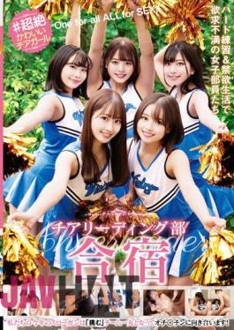 STSK-076 ♯ Super Cute Cheerleader Cheerleading Club Training Camp