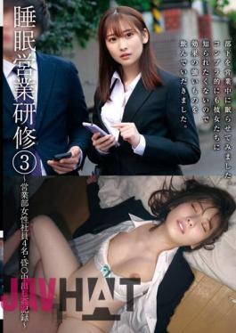 STSK-075 Sleeping Sales Training (3) ~4 Female Sales Department Employees, Creampie Rape Records~