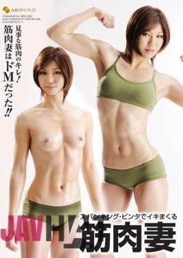 Uncensored JFYG-044 Spanking, Face Slapping Cum Muscle Wife Spree