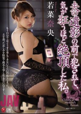 Uncensored JUY-168 I Was Caught In Front Of My Husband 's Portrait, Caught Me Crazy. Wakana Nao