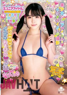 MILK-173 [Junior Idol] [Love Hotel Secret Meeting Individual Shooting] [Serious Love Paco Video] Beautiful Girl Junior Idol And Naughty Image Shooting Pleasure Fallen Female Bra