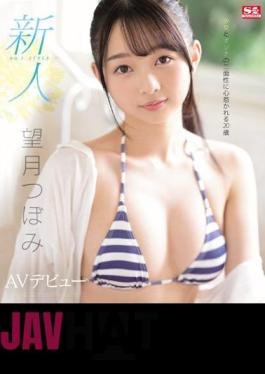 SSIS-736 Rookie NO.1STYLE Tsubomi Mochizuki AV Debut (Blu-ray Disc)