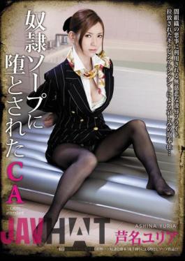 Uncensored RBD-424 Yuria Ashina CA That Has Been In The Soap And Fallen Slaves