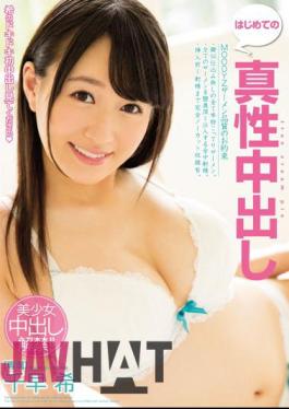 Uncensored MIGD-760 SenSaki Out For The First Time In The Intrinsic