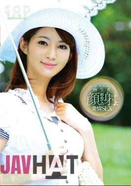 Uncensored STAR-371 Facials And Dilute The First Estrus SEX Aso