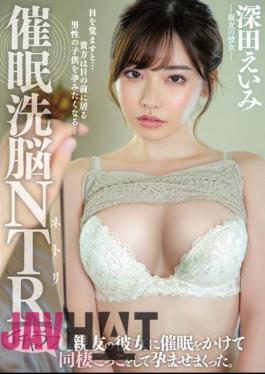 Uncensored MIAA-171 Hypnotic Brainwashing NTR Hypnosis Was Given To Her Best Friend, And Ichalab Was Cohabiting. Emi Fukada