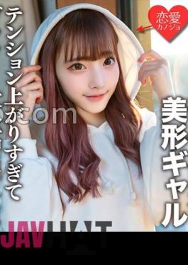 EROFV-171 Amateur Female College Student LimitedHa-chan, 21 Years Old With A Super Slender Body And An Exciting Beautiful Gal And Her Friend Who Likes Gals Have Extreme Erotic Sex! Tension Rises Too Much And A Lot Of Vaginal Cum Shot