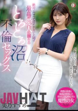 Uncensored DLDSS-173 Drowning In The Best Mistress Of A Boss Who Is Absolutely Not Addicted To Toro Toronuma Affair Sex Mino Suzume