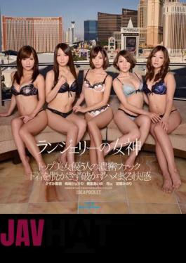 Uncensored IPZ-471 Goddess Of Lingerie (Blu-ray Disc)