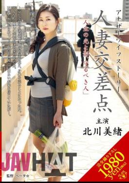 Uncensored VEC-050 "Light And Shadow Of Life, Who Should Protect" Married Mio Intersection Kitagawa