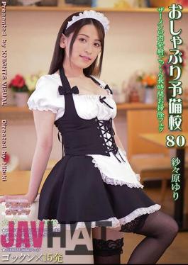 Uncensored KV-242 Pacifier Preparatory School 80 Yuri Sasahara