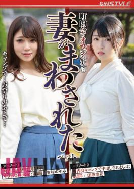 NSFS-190 At The Best Camp Where My Wife Was Passed Around By The Old Men Of The Neighborhood Association! After The Festival...