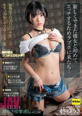 EKDV-706 When I Came To A Love Hotel To Have Sex With A New Girlfriend For The First Time...I Was Fucked Like A Beast With More Erotic Bitch Than I Imagined Yuuki Hiiragi