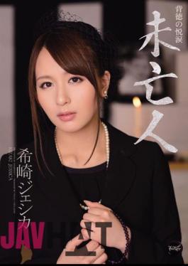 Uncensored IPZ-228 Widow Nozomi Saki Jessica