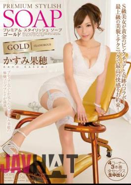 Uncensored PGD-737 Premium Stylish Soap Gold Kaho Kasumi