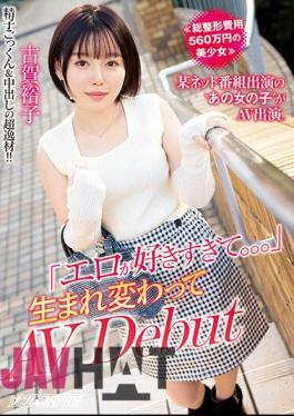 NNPJ-557 A Beautiful Girl With A Total Plastic Surgery Cost Of 5.6 Million Yen 'That Girl' Who Appeared On A Certain Net Program Appeared In AV. "I Like Erotic Too Much..." Reborn AV Debut Yuko Koga