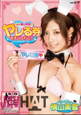 SACE-044 Got A Ticket Miyuki Yokoyama Of Longing And Ru Do It!