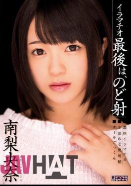 Uncensored MIGD-620 The Last Deep Throating, South Riona Morphism Throat