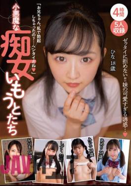 KTRA-529 Little Devil Slut Sisters 4 Hours