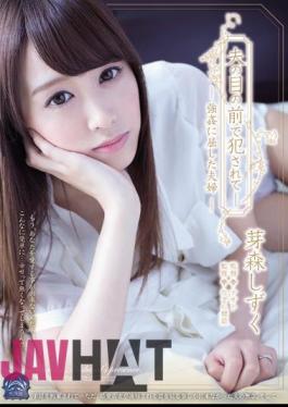 Uncensored SHKD-665 And It Is Fucked In Front Of Her Husband's Eye - A Couple Memory Drops You Succumbed To Rape