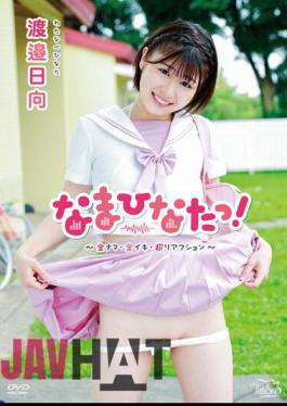 MBRAA-261 Raw Hinata! All Raw, All Iki, Super Reaction / Hinata Watanabe