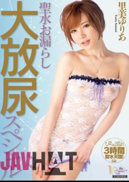 Uncensored MIGD-430 Yuria Satomi Large Peeing Pissing Special Holy Water