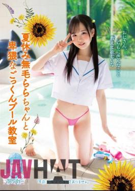 TANF-004 Summer Vacation Hairless Lara-chan Obscene Cum Swallowing Pool Class