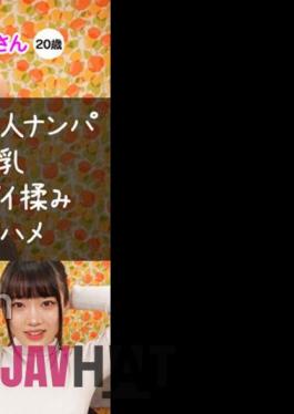 CLT-050 # Picking Up Amateur Girls # Big Tits # Rubbing A Pie # Immediate Fuck Miku 20 Years Old