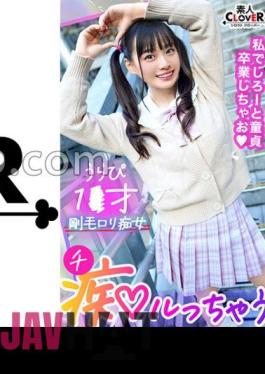 STCV-288 Icharabu Seishun Chill With The Unavoidable Demon Cute Girl Who Is In Serious Love! "I'm Going To Graduate From Virginity As It Is ♪" Service Blame With A Strong Service Spirit & Anal Licking & Handjob On All Fours! Peach Butt Piston Showing Off