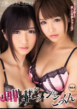 Uncensored MIGD-580 The Cum Vol.4 Saya Tachibana Hibiki Ohtsuki Semen That Has Been Pies