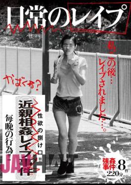 GODR-1116 Everyday R*pe After This, I Was R*ped... Strong Incident X 8 Cases 220 Minutes