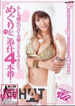 SACE-056 If, And After Serving Four Production Around ... When You're A Fan Of Longing AV Actress And SEX!