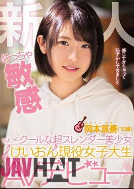 English Sub MIFD-062 Shinnita Is So Sensitive Slightly Cool Super Super Slender Beautiful Girl Herself Active Female College Student AV Debut Okamoto Makoto