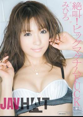 Uncensored SOE-120 Risky Mosaic Scream! Big Magnum FUCK Mihiro