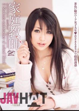 BF-091 3Students And Teacher Of Mixed Blood Tutor