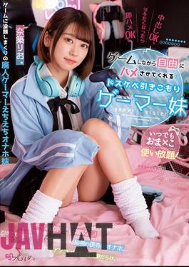Uncensored MUKC-037 All-you-can-use Oma X Ko At Any Time! A Dirty Withdrawal Gamer Sister Who Lets You Fuck Freely While Playing Games Rio Natsukuri
