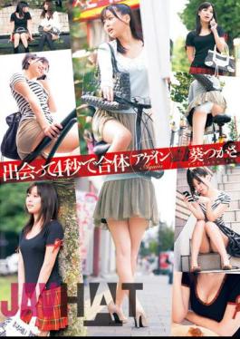 English Sub DV-1357 Aoi Tsukasa Met Again Combined In 4 Seconds