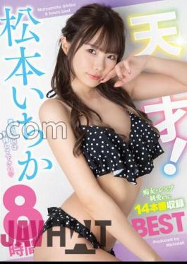 MTABS-005 Genius! Ichika Matsumoto 8 Hours BEST