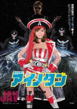 Uncensored IPSD-046 Aino Kishi Pretty Ainotan Professional Precision